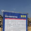 보도중로2-28 | [찾아가는 천재 미술!] 2025 28회 부천국제만화축제 &lt;만화, 웹툰 정상영업 합니다&gt; 후기