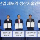 남부농자재 쿠키뉴스