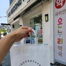 세컨페이스전주점 이미지