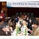 연천초교 이미지