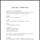 원스탑국어수시대비학원