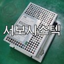 시스텍