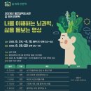 중천 웹이코노미