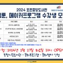 포은중앙도서관 이미지