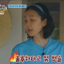 염정아, 칭찬고픈 덱스 생색에 버럭 “훌륭하다고 몇번 얘기해” (산지직송) 이미지