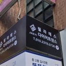 필라테스 재이 이미지