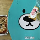 피자선생안산 이미지
