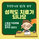 김도환한의원 이미지