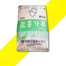 대도함흥냉면