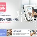 구성심리상담센터 이미지