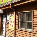 통일로순대국 이미지