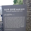 논산역 이미지