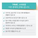 트윈스킨 이미지