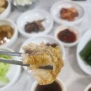 포항아구탕 | 포항, 포항맛집 &#34;대광생아구탕&#34;