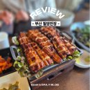 만장 | 부산 영도 피아크 점심특선 맛집 민물장어 칠암만장 후기