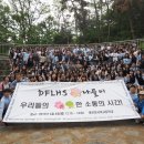 대전외국어고등학교 이미지