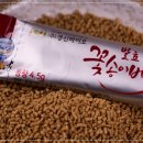 경신자유 노동조합 | 꽃송이버섯 효소란? 경신바이오 발효꽃송이 선물한 후기!