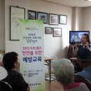 휴먼시아경로당 이미지