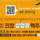 (주)비지엠 이미지