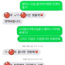 빵도나오고 떡도나오고 사천원밖에 안하는 찻집(설명충,노잼주의)(+추가) 이미지