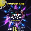 STN(에스티엔)
