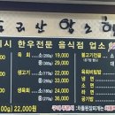 도리산암소한마리 이미지