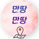 써니 노래연습장 이미지