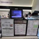 세라젬 부산하단점