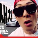 루마