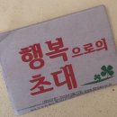 뚱자네 이미지