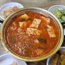 찜이랑닭이랑 이미지