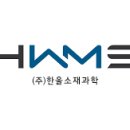한울과학