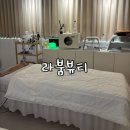라붐뷰티 | 구로 신부관리 라붐뷰티 고주파 윤곽관리로 완성하는 완벽한 웨딩케어 후기