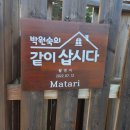 마타리커피숍 이미지