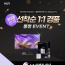 (주)MS 코리아 이미지