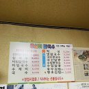 [김해맛집] 뜨끈한 손칼국수 맛집 몽실이손칼국수 솔직후기