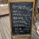 쇼쿠도미 이미지