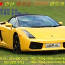 프로렌트카 이미지