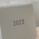 2023년 BC주 법정 공휴일 이미지