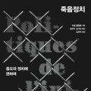 동녘전기 이미지