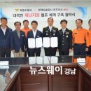 한국도로공사 진주지사 이미지