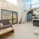 가평댕댕이애견풀빌라펜션블루