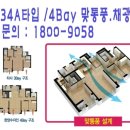 청북한양수자인 이미지