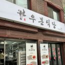 군자주민 이미지