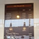 블랑제리효모의집 이미지