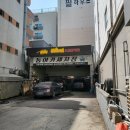 동아카세차장 이미지