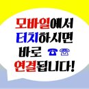 남도의꿈공인중개사사무소 이미지