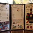 분당장어타운