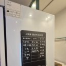 일영이푸드