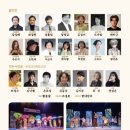 연극 고칠봉씨 귀촌분투기 이미지